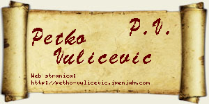 Petko Vulićević vizit kartica